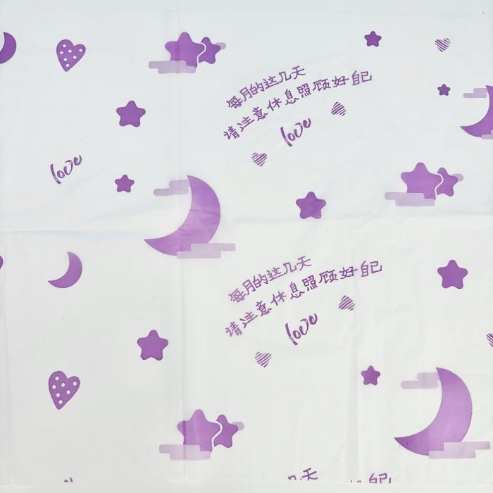 Sanitary Pad Pouch Film