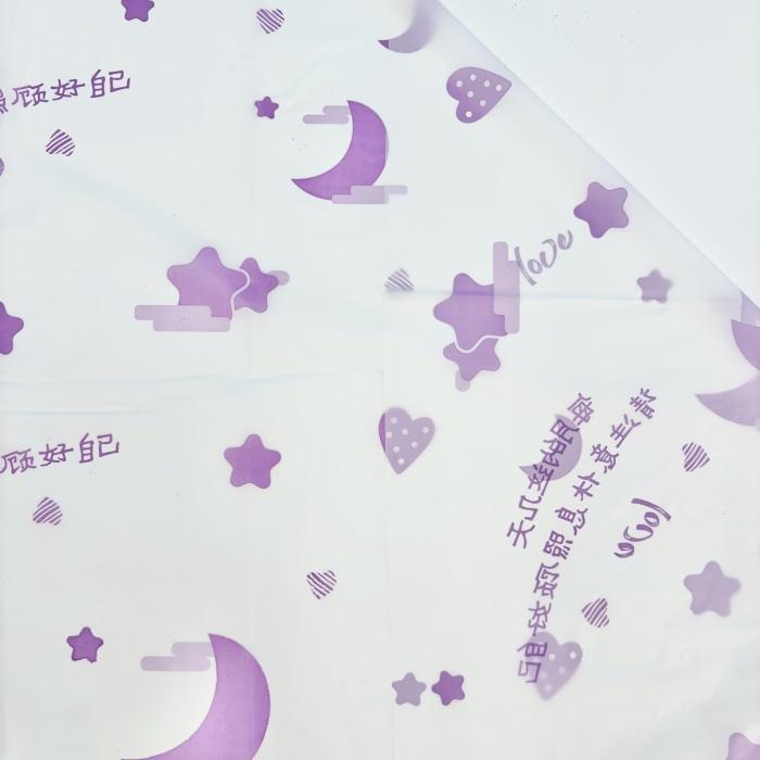 Wrapping Polyester Film