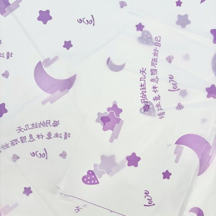 Polyester Film with Printing