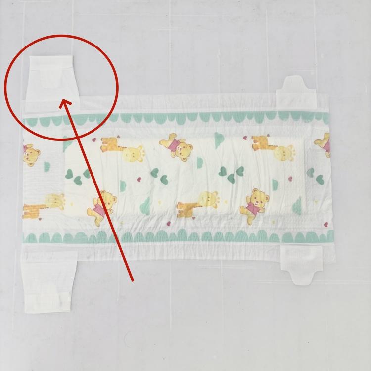 Diaper